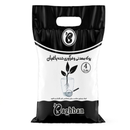 پوکه باغبان سایز نخودی حجم 4 لیتر