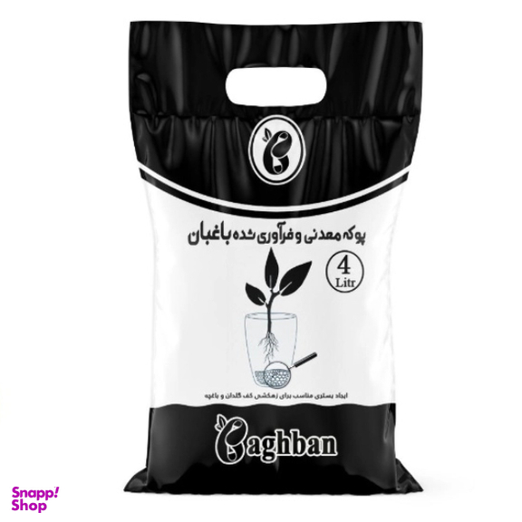 پوکه باغبان سایز نخودی حجم 4 لیتر