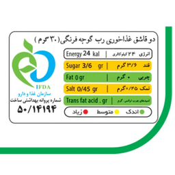 کنسرو رب گوجه فرنگی شهدین وزن 800 گرم بسته 6 عددی