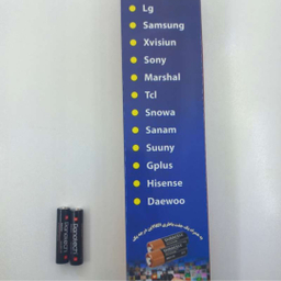 ریموت کنترل تلویزیون اسنوا مدل LLA_144