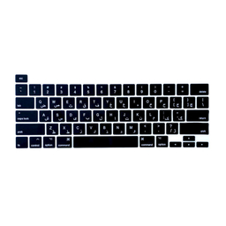 محافظ کیبورد با حروف فارسی مدل A2442 مناسب لپ تاپ اپل Macbook pro 14