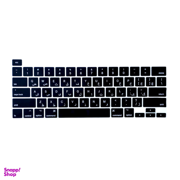 محافظ کیبورد با حروف فارسی مدل A2442 مناسب لپ تاپ اپل Macbook pro 14