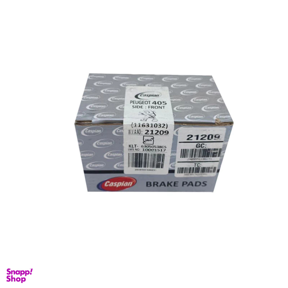 لنت ترمز جلو کاسپین مدل 11631032 مناسب پژو 405