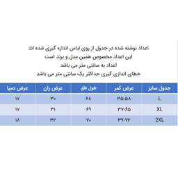 شلوار مردانه دلمود مدل 249013421 رنگ طوسی تیره