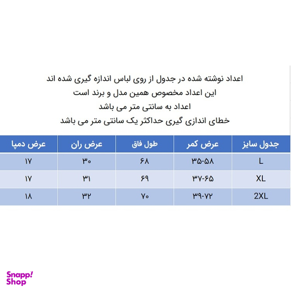 شلوار مردانه دلمود مدل 249013421 رنگ طوسی تیره