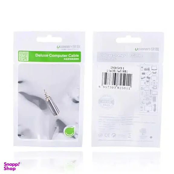 مبدل Jack 2.5mm به Jack 3.5mm یوگرین مدل 20501