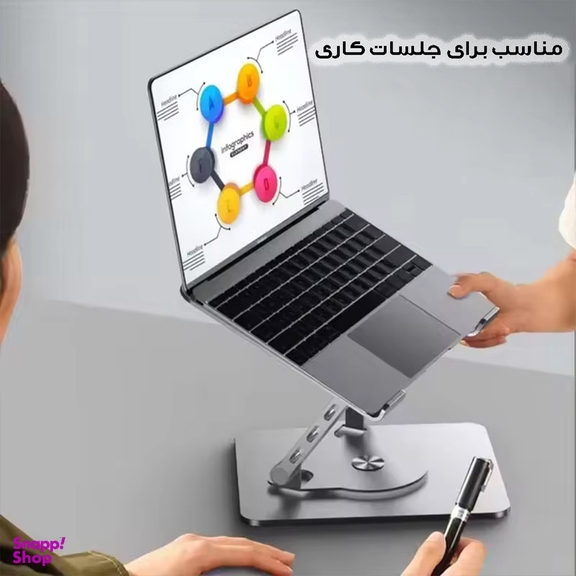 پایه نگهدارنده لپ تاپ مدل تاشو کد J25-360RO
