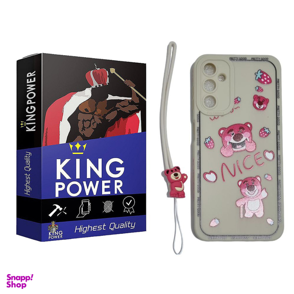 کاور موبایل کینگ پاور مدل Bear مناسب سامسونگ Galaxy A14 به همراه آویز