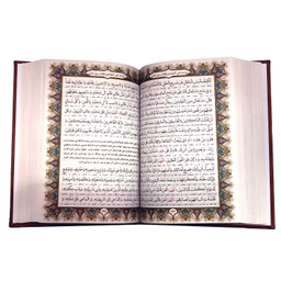 قلم قرآنی 64 گیگابایت انتشارات نوین بصیر کد 101682 به همراه قرآن درشت خط و کلیات مفاتیح