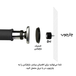 میله بارفیکس تن زیب مدل LONG 80-110