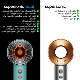 سشوار برس دار حالت دهنده دایسون مدل Supersonic nural Wave and Curl diffuser HD16 RVG
