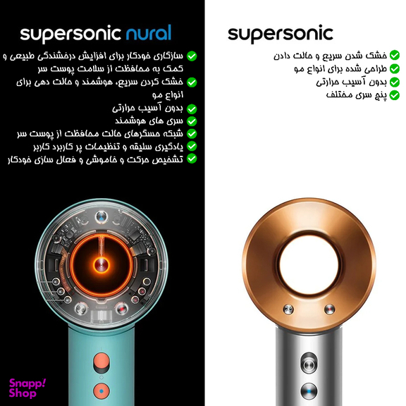 سشوار برس دار حالت دهنده دایسون مدل Supersonic nural Wave and Curl diffuser HD16 RVG