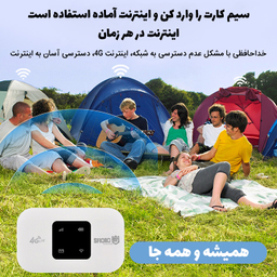 مودم جیبی 4G LTE قابل حمل اسفیورد مدل M720