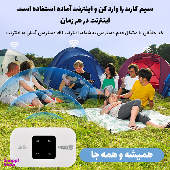 مودم جیبی 4G LTE قابل حمل اسفیورد مدل M720