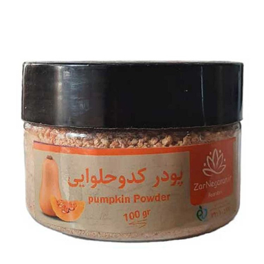 پودر کدو حلوایی زرنگاران وزن 100 گرم
