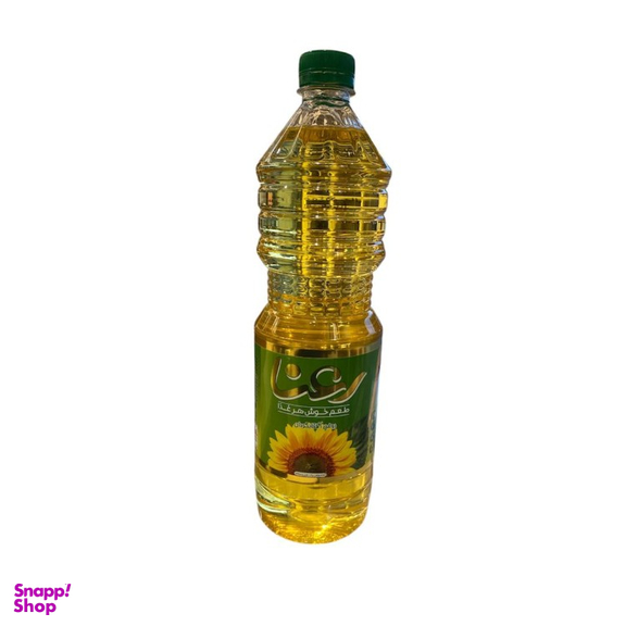 روغن آفتابگردان رعنا وزن 900 گرم