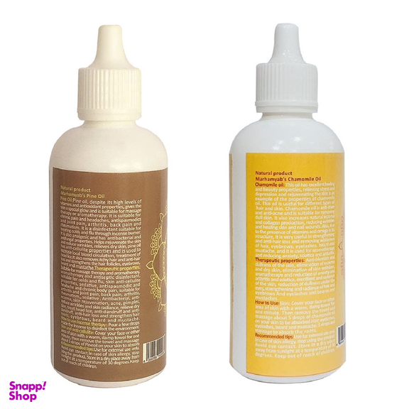 روغن صورت و بدن مرهم یاب مدل گل بابونه و کاج حجم 80 میلی لیتر مجموعه 2 عددی