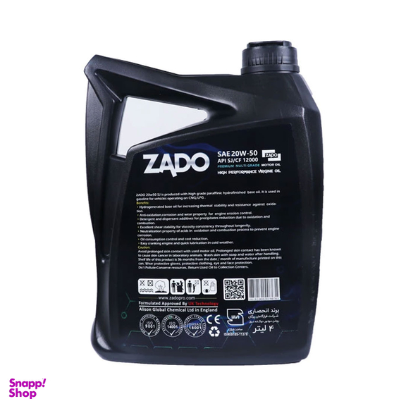 روغن موتور زادو مدل SAE 20W50-SJ/CF-12000 حجم 4 لیتر