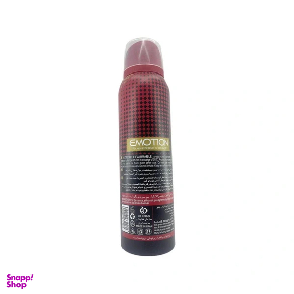 اسپری بدن مردانه ایموشن مدل allure sport حجم 150 میلی لیتر