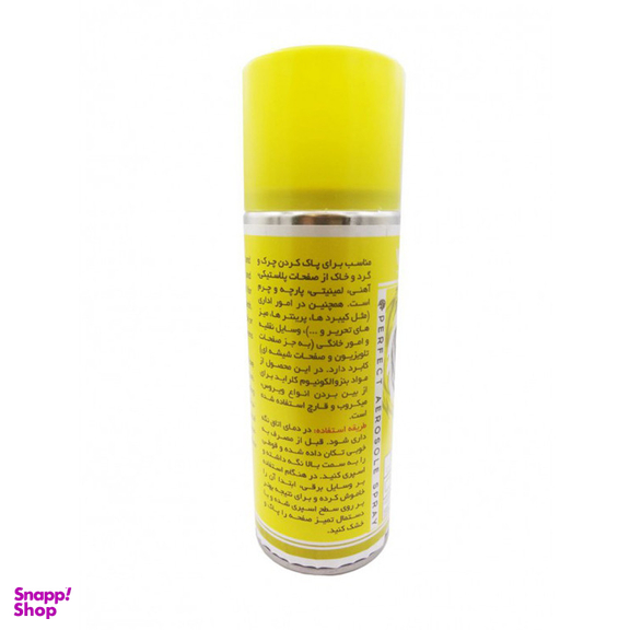 کف پاک کننده چند منظوره ولف استار مدل Foam Cleaner حجم 400 میلی لیتر