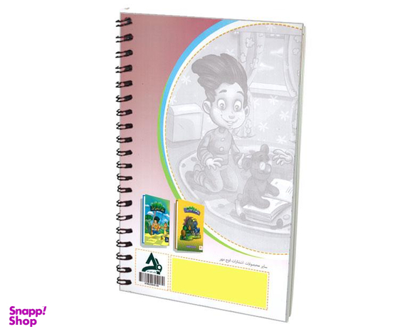 کتاب دفتر مشق اول اثر لیلا اکبر آبادی نشر اوج مهر دو جلدی