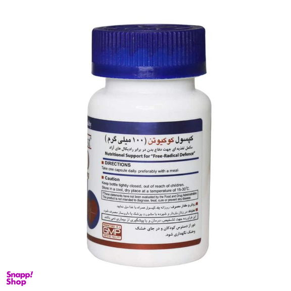 سافت ژل کوکیوتن 100 میلی گرم هلث برست بسته 30 عددی