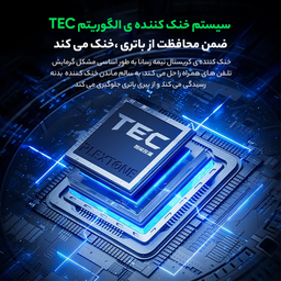 خنک کننده گوشی موبایل پلکستون مدل EX2 Plus