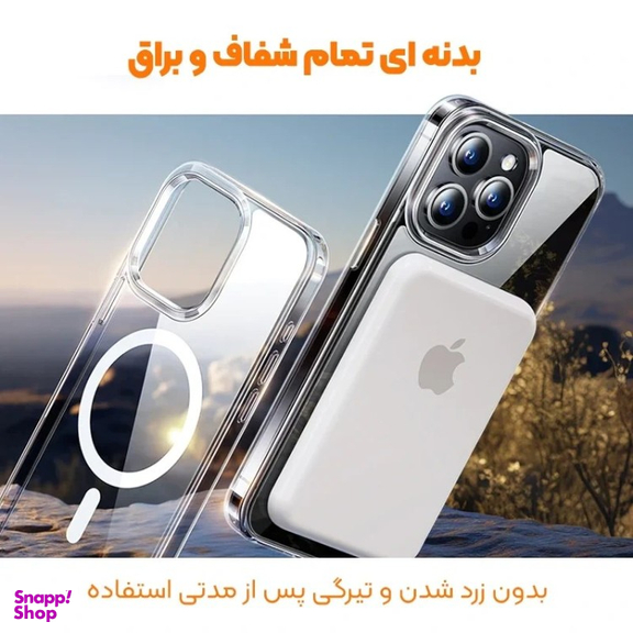 کاور گوشی موبایل مدل Transparent Mag Safe شفاف مناسب اپل iPhone 15 Pro