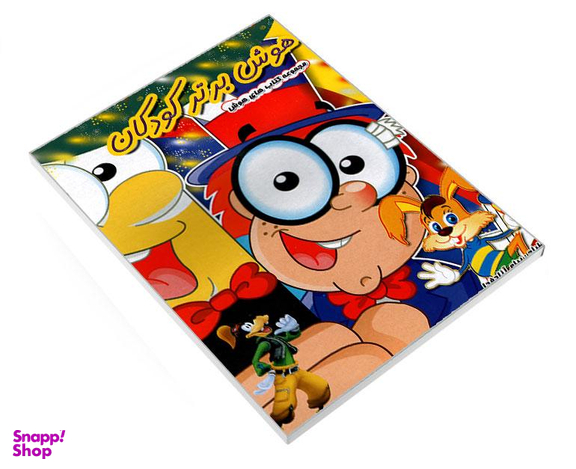 کتاب هوش برتر کودکان اثر پیام آزاد فدا نشر حسام شیر محمدی