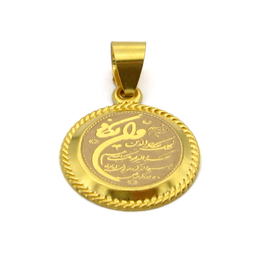 گردنبند طلا 18 عیار زنانه کاپانی طرح وان یکاد و چهار قل کد KN030