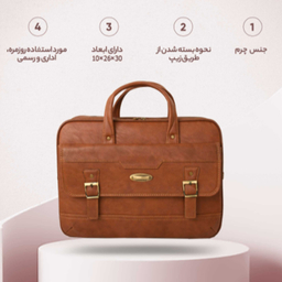 کیف اداری کد MT-003