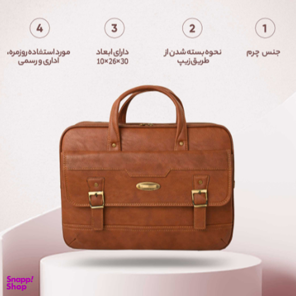 کیف اداری کد MT-003