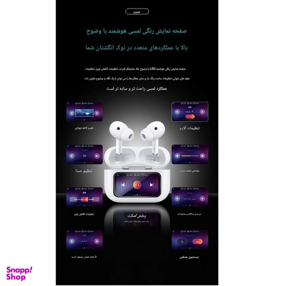 هدفون بلوتوثی جووی مدل H-218