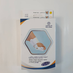 اسپلینت هالوکس والگوس طب و صنعت مدل 10900