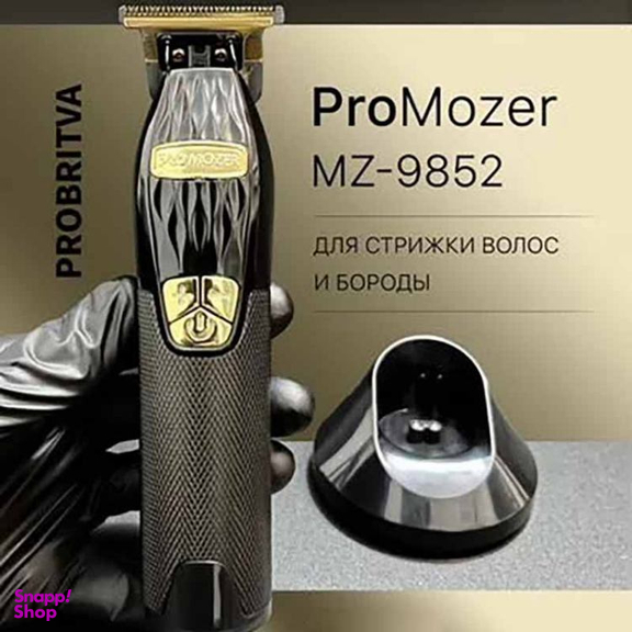 ماشين اصلاح سر و صورت حرفه ای پروموزر مدل MZ-9852