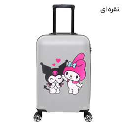 چمدان ماژرو مدل ملودی و کرومی