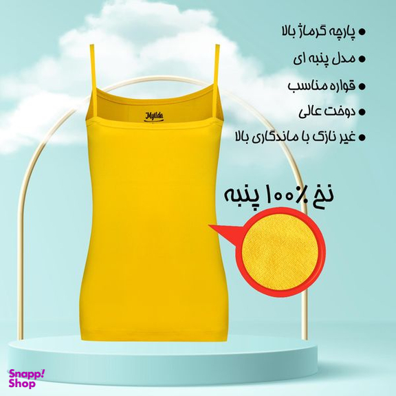 تاپ زنانه ماییلدا مدل پنبه ای کد 4963 رنگ زرد