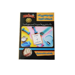 جو دو سر پرک صبحانه فوری آسایش وزن 150 گرم