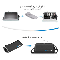 کیف دوربین پلوز مدل Crossbody Shoulder Bag