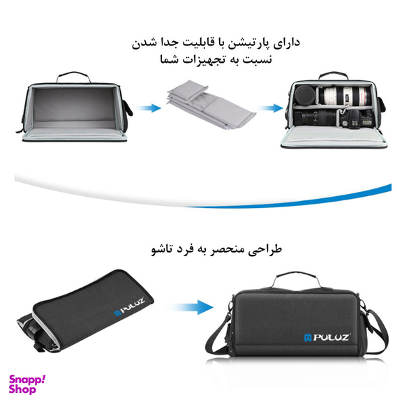 کیف دوربین پلوز مدل Crossbody Shoulder Bag