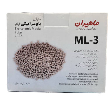 فیلتر مدیای بایوسرامیکی ماهیران مدل ML-3