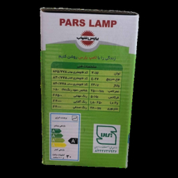 لامپ ال ای دی 30 وات پارس شهاب مدل استوانه ای پایه E27 بسته 3 عددی
