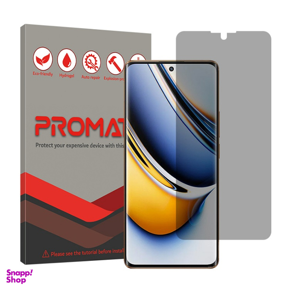 محافظ صفحه نمایش گوشی موبایل حریم شخصی پرومیت مناسب برای ریلمی 11 Pro Plus