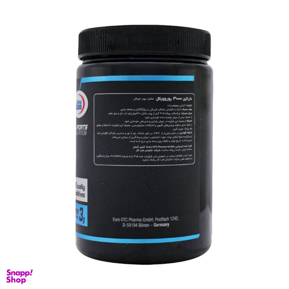 پودر کراتین 3000 میلی گرم یوروویتال وزن 350 گرم