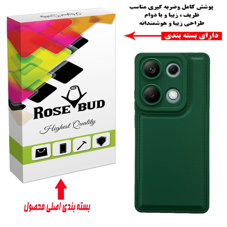 کاور گوشی موبایل رز باد مدل 08NRMM-16 مناسب برای شیائومی Poco M6 Pro 4G / Redmi Note 13 Pro 4G