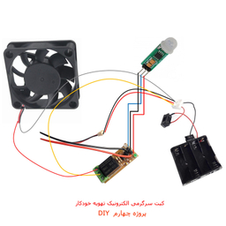 کیت آموزشی مهندسیکا مدل کاردستی الکترونیک electronics-5