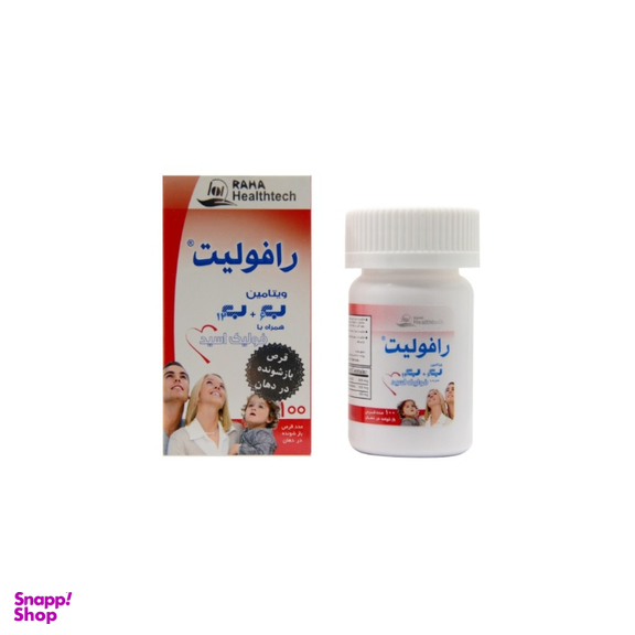 قرص رافولیت رها بسته 100 عددی