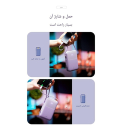 پاوربانک جووی کد JP-313 ظرفیت 20000 میلی آمپر ساعت