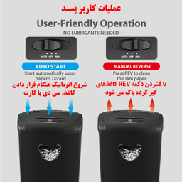 کاغذ خردکن مدل CD218P