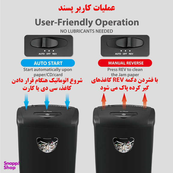 کاغذ خردکن مدل CD218P